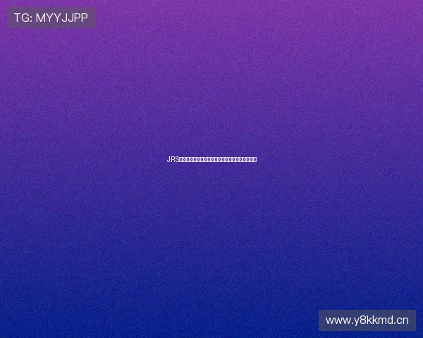 JRS低调看直播体育全程解析赛事精彩瞬间与战术亮点